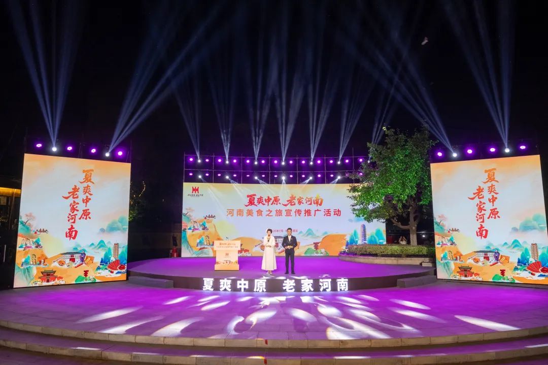 源氏飄香漯河 洛陽麻辣豆香閃耀“河南美食之旅”！